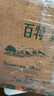 天友百特有机纯牛奶250mI*12盒（礼盒装）4.0g蛋白 130mg钙 智慧有机 实拍图