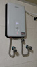四季沐歌（MICOE）即热式电热水器 7500W速热智能变频恒温过水快热家用超薄无内胆免储水洗澡淋浴机器H75-M01S 实拍图