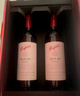奔富（Penfolds）BIN28西拉/设拉子红葡萄酒原瓶进口木塞双支礼盒 实拍图