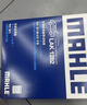 马勒（MAHLE）带炭PM2.5空调滤芯LAK1282(新科鲁兹迈锐宝XL昂科威英朗探界者XT5 实拍图