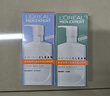 欧莱雅男士专用氨基酸洁面乳185ml*2套装控油保湿洗面奶去角质护肤品 实拍图
