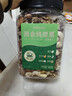 洽洽坚果进化论罐装混合纯坚果500g 榛子仁腰果仁巴旦木休闲零食送礼 实拍图