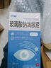 闪亮玻璃酸钠滴眼液人工泪液缓解干眼症眼药水疲劳眼干眼涩不含防腐剂可戴隐形眼镜滴用0.1%*0.4ml/支*30支 实拍图