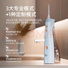 博皓（prooral）冲牙器/洗牙器/水牙线/洁牙器 便携式设计牙齿冲洗器  F23 樱花粉【出行必备】 实拍图