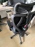 京东京造Z5 Soft升降扶手 人体工学椅 电脑椅 电竞椅 办公椅 人工力学座椅 实拍图