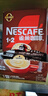 雀巢（Nestle）【樊振东同款】1+2特浓低糖*速溶咖啡三合一冲调饮品90条1170g 实拍图