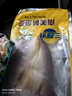 三都港 冷冻南美黄鱼鲞600g/2条装 黄花鱼 大黄鱼 生鲜 鱼类 海鲜 实拍图