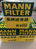 曼牌（MANNFILTER）机油滤清器机油滤芯W67/1/W6702天籁奇骏逍客轩逸骐达骊威颐达 实拍图