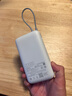 小米（MI）【3C认证】小米自带线充电宝 20000 22.5W 浅灰 可上飞机/火车多彩便携  iPhone安卓可用 实拍图