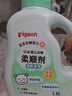 贝亲（Pigeon）婴幼儿宝宝儿童专用衣物柔顺剂有效抗菌植物留香(清新果香) 1.5L  实拍图