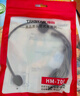 得胜（TAKSTAR）HM-700L头戴式麦克风 小蜜蜂有线耳麦扩音器专用头戴耳麦 实拍图