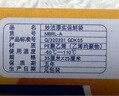 妙洁大号保鲜袋150只 加厚实塑料食品袋子厨房超市一次用品 实拍图