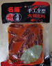 名揚名扬清油火锅底料238g手工全型 串串麻辣烫调味品团聚新年送礼 实拍图