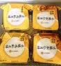嘉华月饼云腿综合月饼多口味80g*10枚云南火腿月饼中秋礼盒源头直发 实拍图
