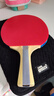 红双喜（DHS）狂飚五星级乒乓球拍横拍双面反胶弧圈结合快攻H5002 附拍套 实拍图