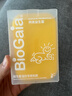 拜奥（BioGaia）瑞典进口益生菌滴剂10ml易滴版罗伊氏乳杆菌活性益生菌 0-3岁可用 实拍图