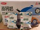 三元高钙牛奶整箱 227ml*16包 枕包 营养早餐伴侣 实拍图