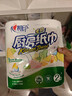 心相印卷纸/厨房用纸75节*8卷纸巾食品接触级（整箱销售 ） 实拍图