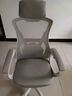 锦汐 电脑椅家用办公椅子靠背人体工学椅学习转椅老板座椅游戏电竞椅 【可后躺】白框灰网 实拍图