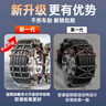 J.Sir汽车防滑链条小轿车SUV家通用专车专用雪地不伤轮胎特加粗防滑链 实拍图