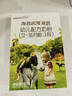 海普诺凯1897荷致A2蛋白*奶源版较大婴儿奶粉2段(6-12月)800g*1罐【顶奢升级】 实拍图