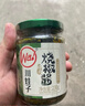 川娃子烧椒酱230g下饭菜拌饭拌面酱 辣椒酱 辣酱 调味酱 实拍图