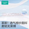 全棉时代一次性内裤女士棉纱出差旅行孕妇月子日抛不掉絮灭菌 L码5条 实拍图