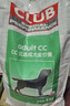 皇家狗粮 成犬粮 通用犬型 CC通用狗粮12月以上 8KG【营养均衡】 实拍图