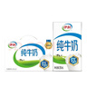伊利 纯牛奶250ml*21盒 全脂牛奶 优质乳蛋白 礼盒装 实拍图