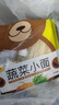 陈克明面条 儿童蔬菜小面280g 儿童面条儿童挂面儿童营养蔬菜挂面 实拍图