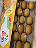 佳沛（zespri）新西兰  阳光金奇异果巨大果22粒原箱 单果重约144-175g 猕猴桃 实拍图