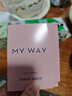 阿玛尼MYWAY自我无界香水1.2ml 试用装 实拍图