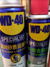 WD-40矽质润滑剂wd40汽车窗润滑橡胶套胶条养保护发动机异响皮带消音剂 实拍图
