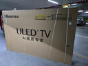 海信电视小墨E5Q Pro 100英寸1248分区U+MiniLED信芯芯片极黑抗反光黑曜屏Pro 高刷100E5Q-PRO国家补贴 实拍图