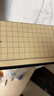 得力（deli）磁五子棋围棋折叠棋盘比赛训练益智桌游易携带开学礼物 实拍图