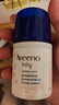 艾惟诺（Aveeno）艾维诺儿童面霜秋冬防皴滋润保湿润肤乳 婴儿宝宝特润面霜48g*2 实拍图