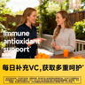Nature Made天维美维生素C含片450mg*60粒/瓶高活性VC无蔗糖 美国品牌 实拍图