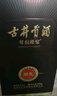 古井贡酒 年份原浆献礼 浓香型白酒 45度 500ml*2瓶 双瓶装 实拍图