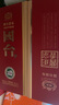 国台 国标酒 酱香型白酒 53度 500ml 单瓶装 新老包装随机发货 实拍图