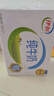 伊利纯牛奶250ml*21盒 全脂牛奶 优质乳蛋白 礼盒装 实拍图