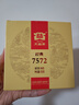 大益茶叶 普洱茶  7572 经典标杆熟茶 自饮 精致小饼 双饼装 150g*2饼 实拍图