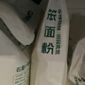 豫娃娃石磨小麦粉5斤 笨面粉 无添加小麦粉 包子馒头饺子面条家用面粉 实拍图