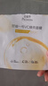 百雀羚（PECHOIN）甘油一号VC焕亮面膜10片装补水保湿面膜妆前舒缓品质国货 实拍图