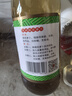 恒顺 苹果醋 2.5度 450ml 中华老字号 饮用佐餐 水果沙拉风味更佳 实拍图