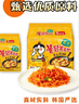 三养（SAMYANG）火鸡面三养芝士火鸡面方便面700g(140g*5)早餐泡面拌面宵夜速食 实拍图