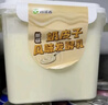 西域春新疆奶皮子低温酸奶 1000g*2桶装 生牛乳发酵益生菌酸牛奶 实拍图