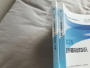 人事社2025年新版中级经济师官方教材【人力资源管理】中级 实拍图