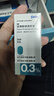 【原研药】参天爱丽 玻璃酸钠滴眼液 0.3%*5ml/盒*2盒装 实拍图