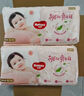 好奇（Huggies）金装拉拉裤XXL42片*2(15kg以上)尿不湿【速干不易红】 实拍图