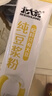 北大荒纯豆浆粉组合装黄豆260g+黑豆260g无添加糖42高蛋白谷物健身早餐 实拍图